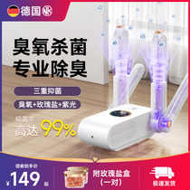NK professional deodorizing sterilization shoe dryer dryer shoe dryer shoe dryer shoe dryer shoe dryer sports
