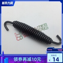 Harley 883 1200 X48 big gliding night Luther Street gliding small foot side support spring foot support Spring Spring