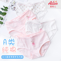 Girls underwear cotton triangle summer thin female children over 13 years old childrens triangle shorts cotton children