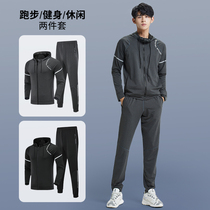 Fitness clothing mens spring and autumn outdoor basketball training sportswear loose morning running suit long sleeve quick-drying clothes