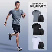 Sports suit Mens summer running equipment Quick-drying clothes Short-sleeved T-shirt loose ice silk basketball training fitness clothes