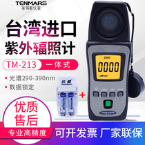 Taiwan Tamas UV irradiator UVAB Solar radiation intensity Detector TM-213