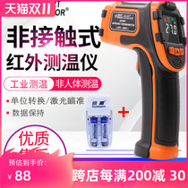 Electronic induction laser temperature measuring gun thermometer thermometer barbecue water oil temperature thermometer infrared temperature measuring instrument