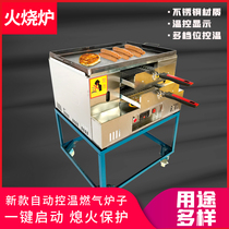 Commercial gas automatic temperature control cake stove old Tongguan meat buns stove fire oven egg filling cake stove