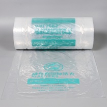 Witters packaging roll Jiefeng bag cover clothes bag dry cleaners dust bags laundry shop bags Special