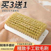  Laundry brush soft hair pig hair brush bristle soft hair brush Down jacket brush plate brush Shoe brush Rubber handle Cleaning wool brush