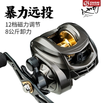 AK Drop Wheel Anti-Fracking Wire Magnetic Brake Afar Drop Wheel Fishing Wheel Beat Black Road Subwheel Far Throw Thunderstrong Fish Wire Wheel