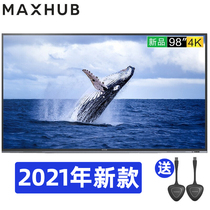MAXHUB 98 inch commercial display W98PNA large size high-definition commercial display engineering display