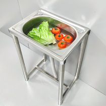 Household kitchen stainless steel small pool single slot with bracket simple wash basin washing sink balcony toilet