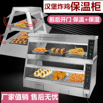Insulation Cabinet Commercial Heating Thermostatic Fried Chicken Burger Egg Tart Insulation Transparent Display Case Cooked Food Display Case