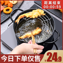 Japanese tempura Fryer household mini rice Stone non-stick deep frying pan Japanese small fryer induction cooker gas