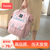2021 summer new lightweight large capacity shoulder mommy bag portable mom bag ultra-light mother and baby out backpack