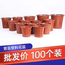Plastic rubber pots thickened and durable special treatment Factory Direct planting flower small seedling pot large clearance