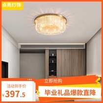 Postmodern ceiling lamp light luxury crystal dining room lamp modern simple all copper study bedroom home lighting