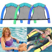  Learn to swim artifact floating bag water floating chair swimming stick Learn to swim ring Adult floating bed childrens recliner Childrens swim
