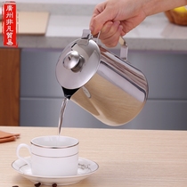 Stainless steel pull Cup with lid sharp mouth pull teapot milk tea coffee pot grain mill mixing brewing pot