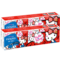 Ni Piao Katie printed handkerchief paper portable small packaging paper towels 20 packs