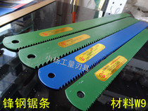 Ha Ergong high-speed steel saw blade blade for steel machine 350 400 450 500 600 750