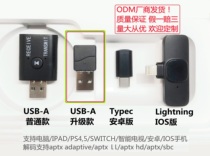 PS5 PS5 Smart QCC3040 Bluetooth 5 2 transmitters support APTX AdaptiveHD free drive low latency HD
