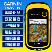 Jiaming eTrex 201x outdoor GPS measuring instrument handheld GPS navigator latitude and longitude locator measuring mu