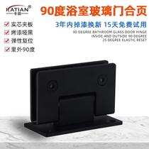 Frameless door bracket black titanium stainless steel door glass door hinge household hinge double door bathroom door lotus leaf bomb