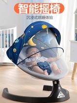 Baby rocking chair coaxed artifacts pacifier chair baby rockchair baby rocks chair sleeping and sleeping soothing chair