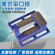 American flat pliers household multifunctional vise small bench pliers table wooden table vise table vise vise