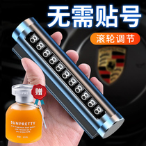 Car mobile phone number holder car mobile license plate supplies parking card phone New Car Car Zero-Night Book female aromatherapy