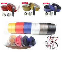 Bicycle road car dead flying bicycle strap carbon pattern faucet cloth carbon fiber pattern handle with faucet handle handle cover