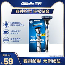 Gigliet Speed 3 Breakthrough Shaver Manual Mens Razor Blades Portable Non Geely Non Electric