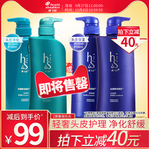 Sea Flying Silk Debris Shampoo Conditioner Set Silk Source Resurrection Scalp Care Shampoo 530 530 Optional