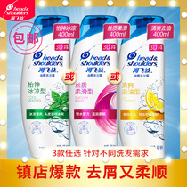 Procter & Gamble Haifei Silk Anti-dandruff Shampoo Dew Anti-itching oil control shampoo cream Silk anti-oil cold 400ml Optional