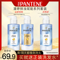 Pate turbid silicone oil-free shampoo lotion conditioner set shampoo cream empowers strong and refreshing female official flagship