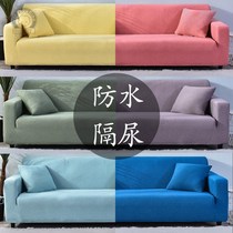 Foldable sofa cover with armrest Universal universal cover Old-fashioned double armrest elastic sofa cover cloth towel Simple style