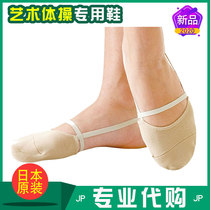 Japanese JP version SASAKI Womens rhythmic gymnastics half shoes gymnastics shoes 147 professional gymnastics equipment
