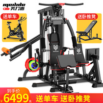 Meilide M7S fitness equipment Household all-in-one set combination Squat bench press Flying bird fitness equipment