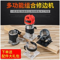 Trimming Machine Woodworking Multifunction Home Furnishing Engraving Electric Wood Milling Slotted Machine Small Gong Machine Base Protection Hood Outer Cover