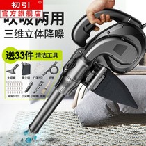 Hair dryer Powerful electric high-power soot blowing dust removal dust cleaning dual-purpose suction dust blower industrial site Blower