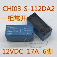 CHI03-S-112DA2 17A Заменить JQX-115F 012 16A 250VAC RELAY 12V