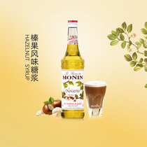 Monin Moline Hazelnut Flavor Syrup Hecoli Flavor Sauce 700mL Coffee Milk Tea Beverage Dessert Juice Cocktail