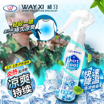 Summer clothes cool spray vacation summer students military training cold summer clothes ice paste cooling artifact