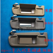 Suitable for the eighth-generation Civic sun visor Sun Shield 06 07 08 09 10 11 8th generation Civic sun visor