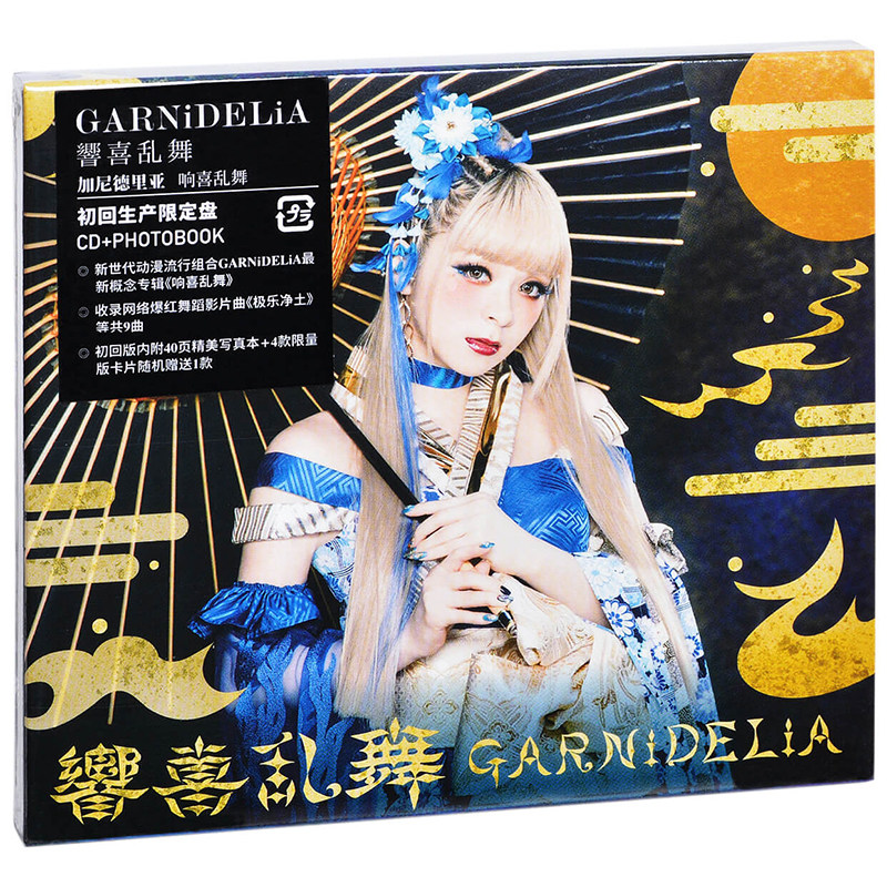 美依礼芽-美依礼芽促销价格、美依礼芽品牌- 淘宝