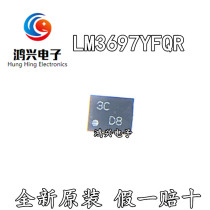LM3697YFQR silk screen D8 package DSBGA-12 brand new original LED driver