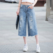  Seven-point jeans womens loose summer 2019 new Korean straight tube high waist thin 7-point hole wide-leg pants