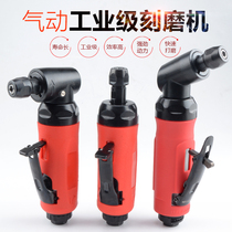 Taiwan Lianxi elbow pneumatic engraving mill 115 degree wind mill Straight mill Extension rod grinding machine wind mill