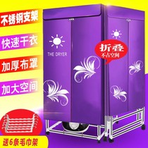 Double new dryer Home clothes drying machine drying machine Dryer Intelligent Silent Living Appliances