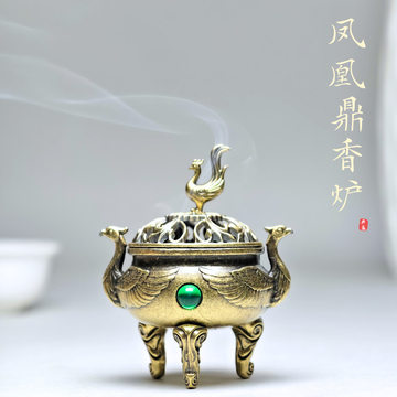 凤凰香炉-凤凰香炉促销价格、凤凰香炉品牌- 淘宝
