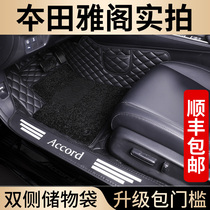 Dedicated to Honda Tenth Generation Accord Foot Pad 799th Generation 9 5 10th Generation Hybrid Fully Surrounded Car Foot Pad