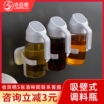Gill 100 residence full automatic opening and closing oil pot wall-mounted kitchen glass edible oil bottle anti-leakage soy sauce vinegar bottle suit home